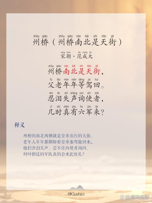 桥在诗语中藏着多少故事？-图1