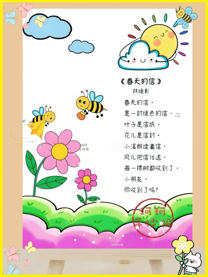 春日诗语，藏着怎样的现代心绪？-图2