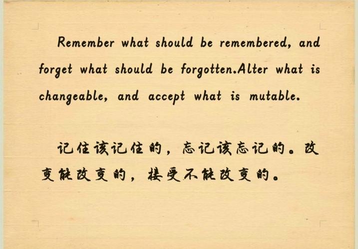 哪些名言被遗忘了，为何被遗忘？-图2