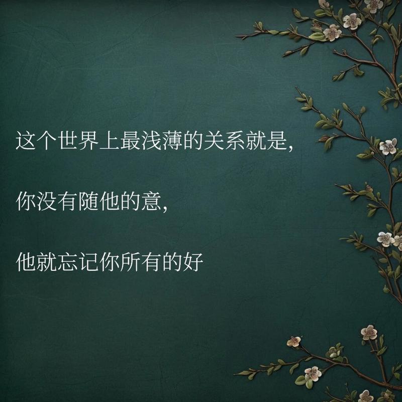 哪些名言被遗忘了，为何被遗忘？-图3