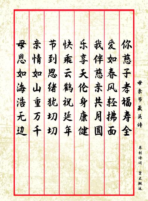 母亲节诗歌，藏着多少未说出口的爱？-图2