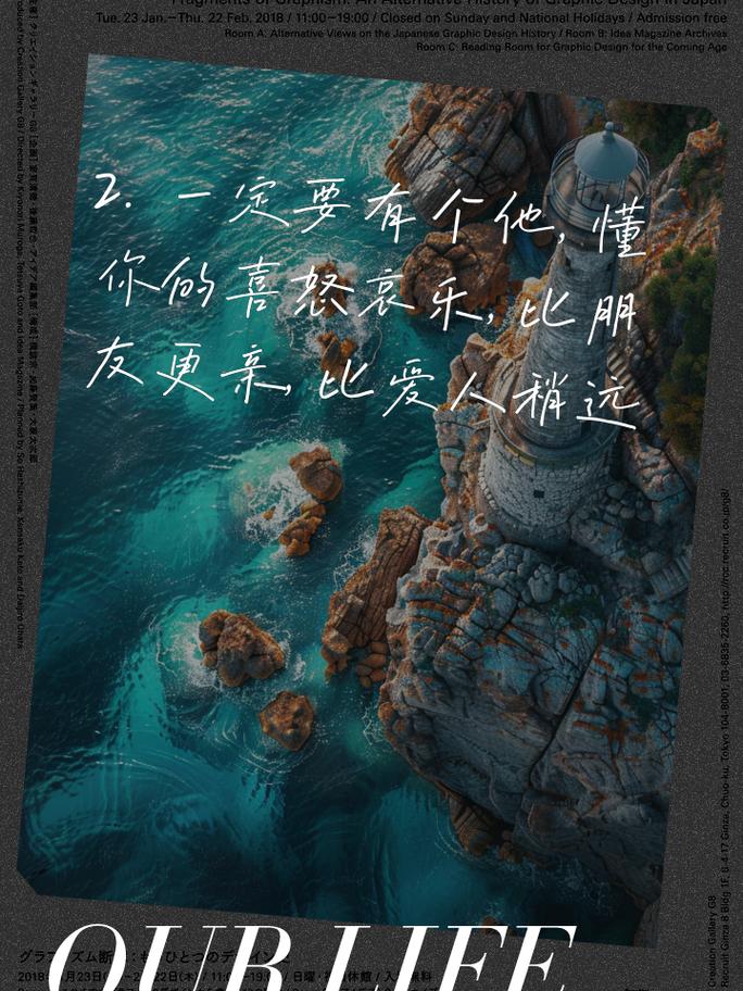 蓝名言为何值得深思？-图3