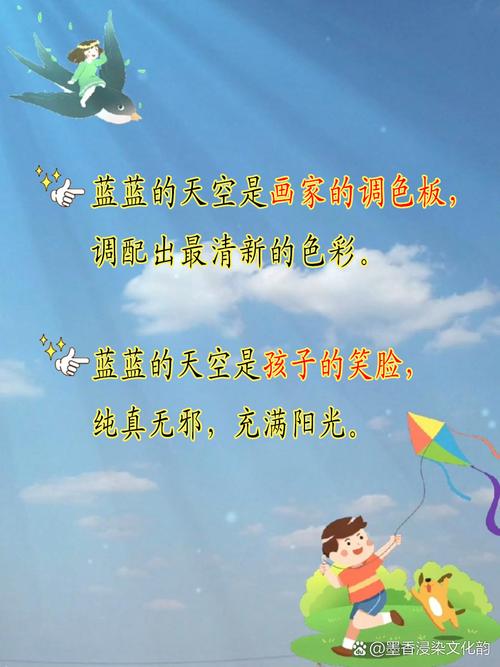 蓝名言为何值得深思？-图1