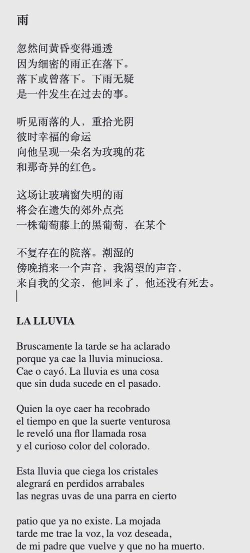 外国诗歌短,为何短诗更耐人寻味?-图3 外国诗歌短,为何短诗更耐人寻味?-图3