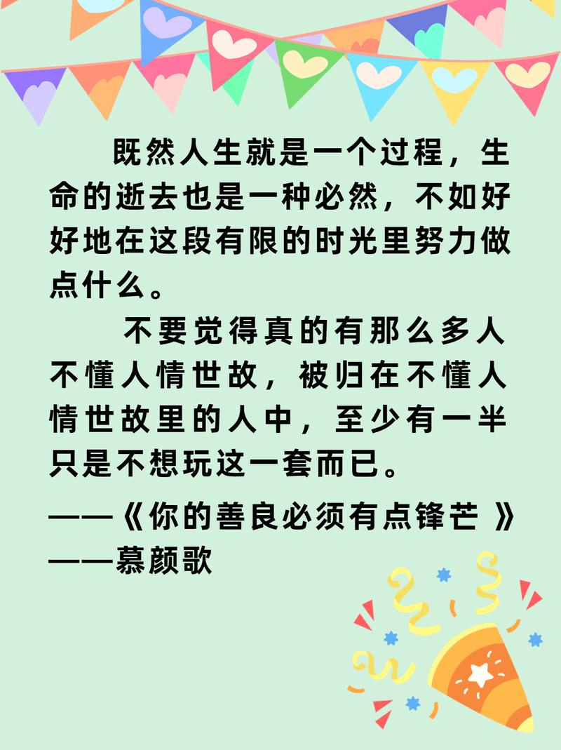 善良的诗歌,藏着怎样的灵魂温度?-图3 善良的诗歌,藏着怎样的灵魂温度?-图3