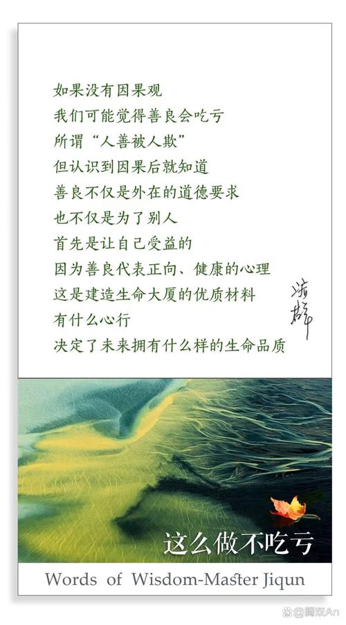 善良的诗歌,藏着怎样的灵魂温度?-图1 善良的诗歌,藏着怎样的灵魂温度?-图1