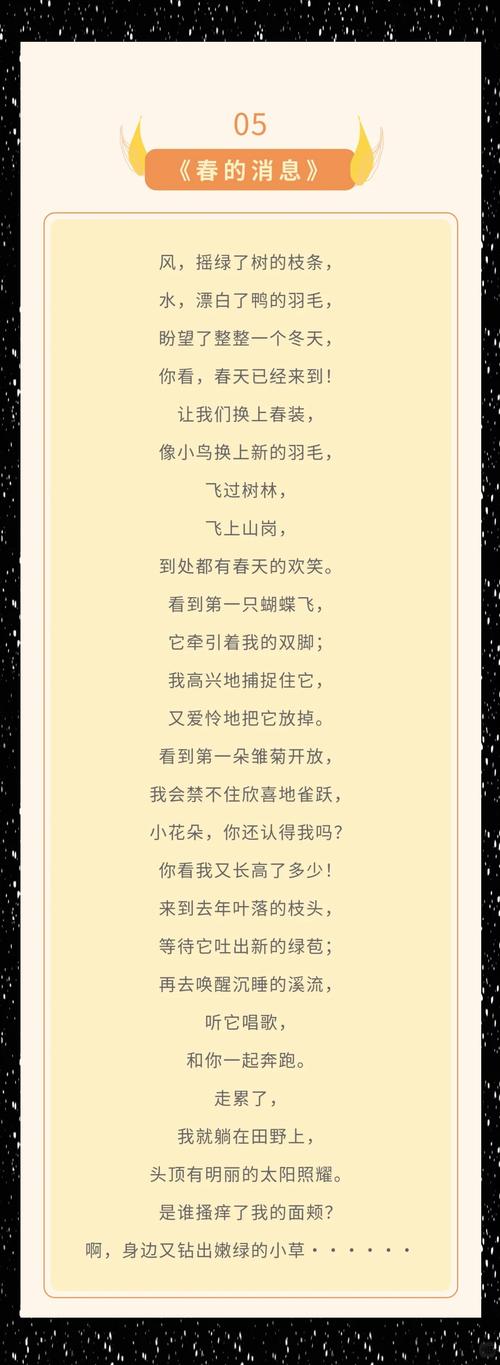 金波诗歌有何独特魅力与童年印记?-图1 金波诗歌有何独特魅力与童年印记?-图1
