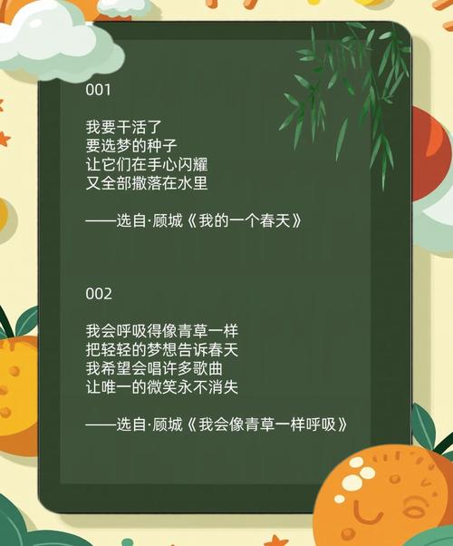 这本诗歌集，藏着怎样的灵魂共鸣？-图2