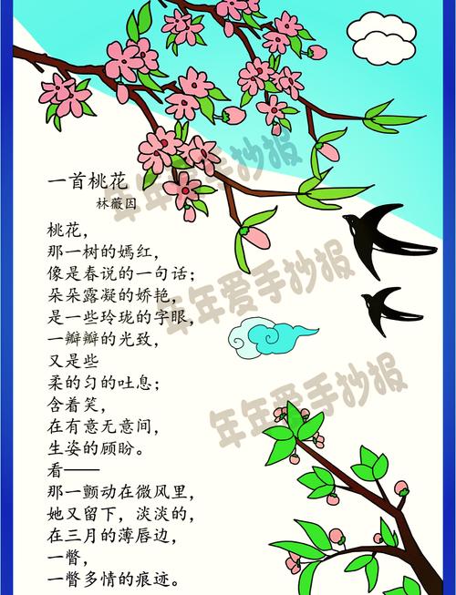 诗歌模板具体指什么?-图3 诗歌模板具体指什么?-图3