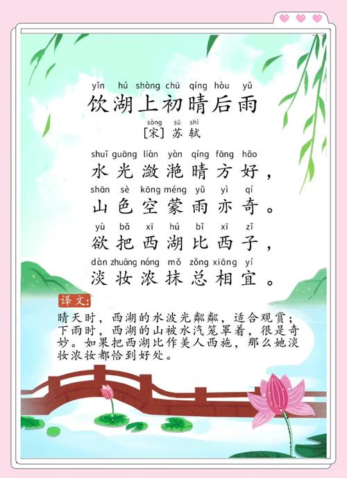 借伞入诗,藏着怎样的故事?-图1 借伞入诗,藏着怎样的故事?-图1