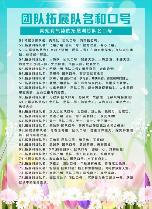 排队名言背后藏着怎样的处世智慧？-图3