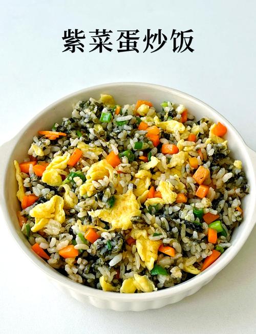 炒饭的诗歌-图1