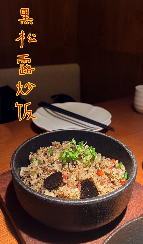 炒饭的诗歌-图2