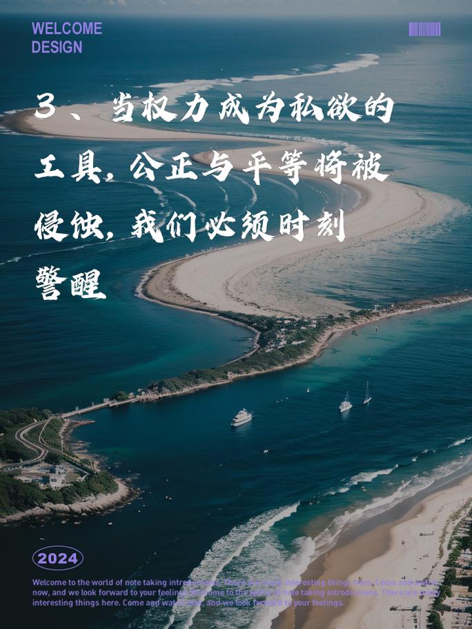 风险名言藏着怎样的生存智慧？-图2