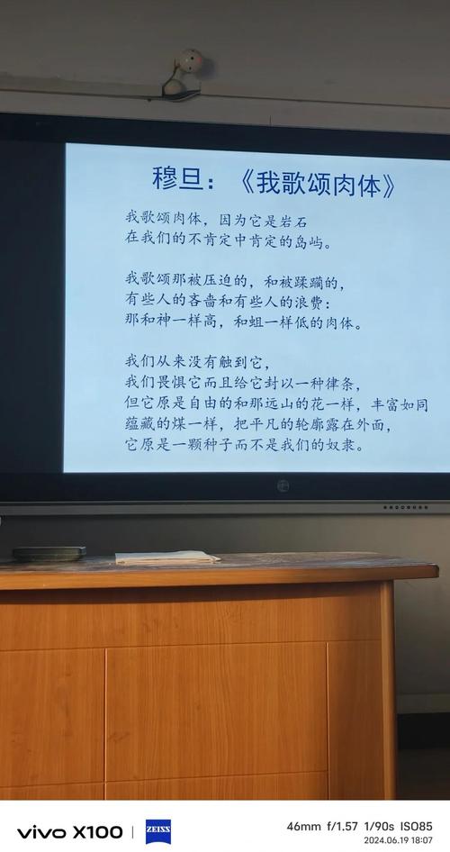 一个和八个诗歌-图2 一个和八个诗歌-图2