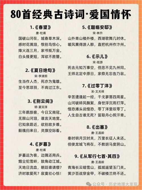 一个和八个诗歌-图1 一个和八个诗歌-图1