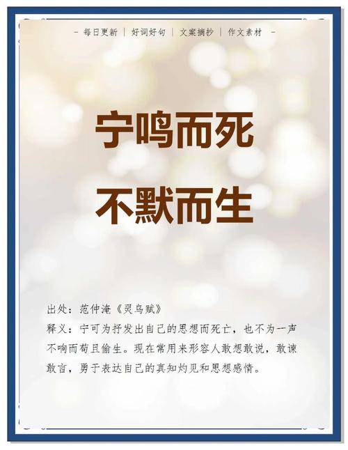 范仲淹名言-图2