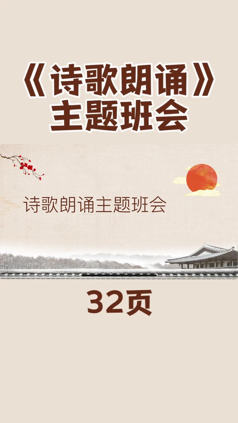 诗歌公开课,如何真正读懂一首诗?-图2 诗歌公开课,如何真正读懂一首诗?-图2