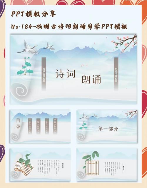 诗歌公开课,如何真正读懂一首诗?-图1 诗歌公开课,如何真正读懂一首诗?-图1