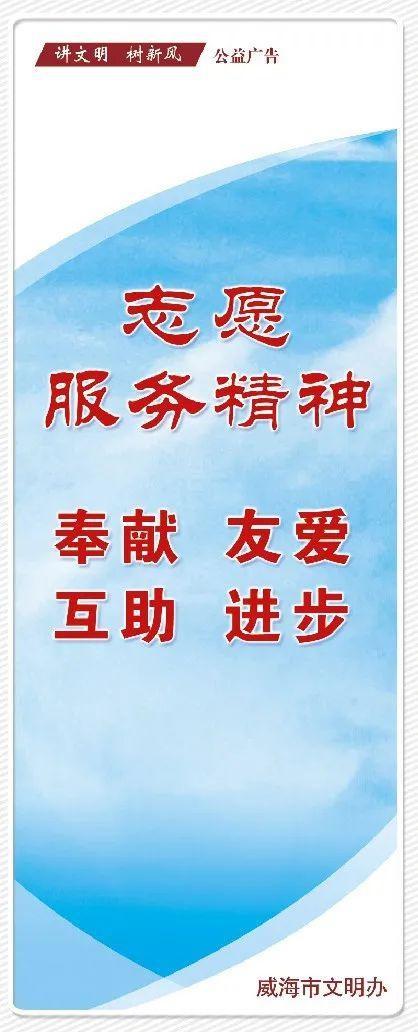 义工名言蕴含怎样的精神力量？-图3