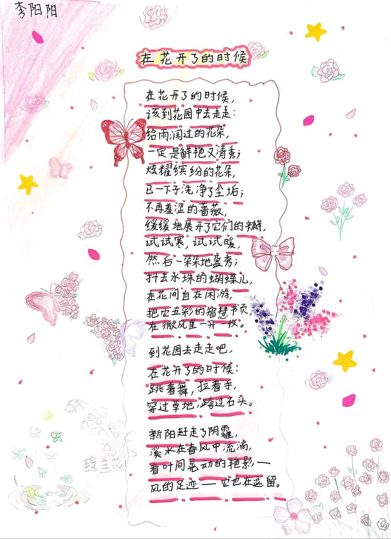 仿篇诗歌，何为仿？何为诗？-图3