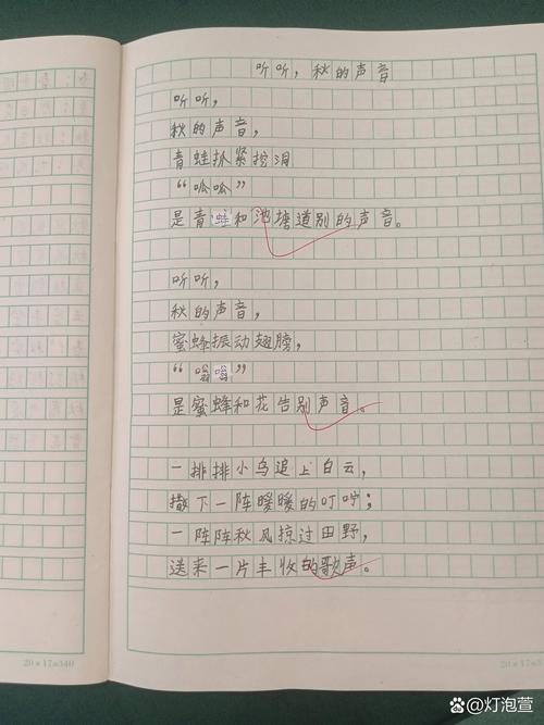 仿篇诗歌，何为仿？何为诗？-图2