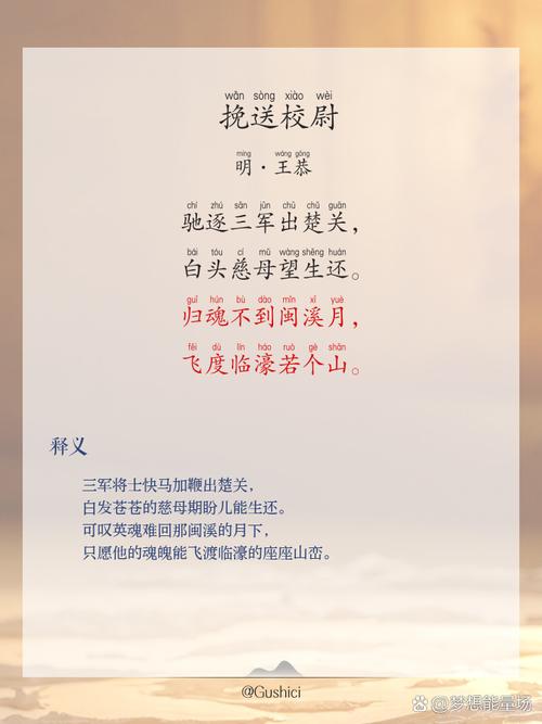 抗战诗歌大全，哪些诗篇永不褪色？-图3