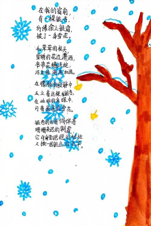 诗歌事物形象有何深意？-图1