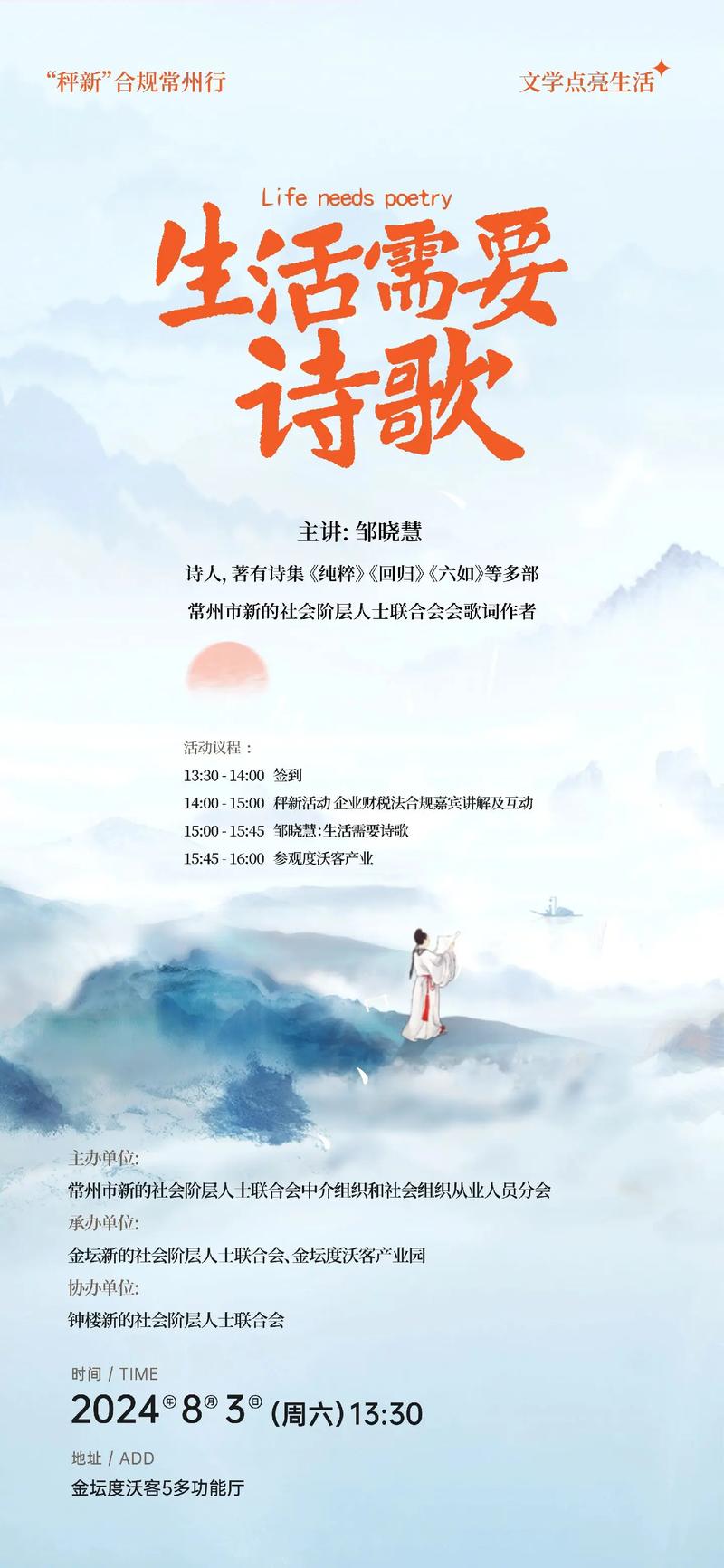 合规与诗歌，如何共舞于规则与自由间？-图1