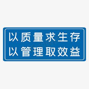 质量的名言-图3