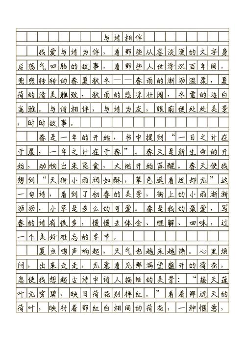 如何有效搜集诗歌素材？-图3