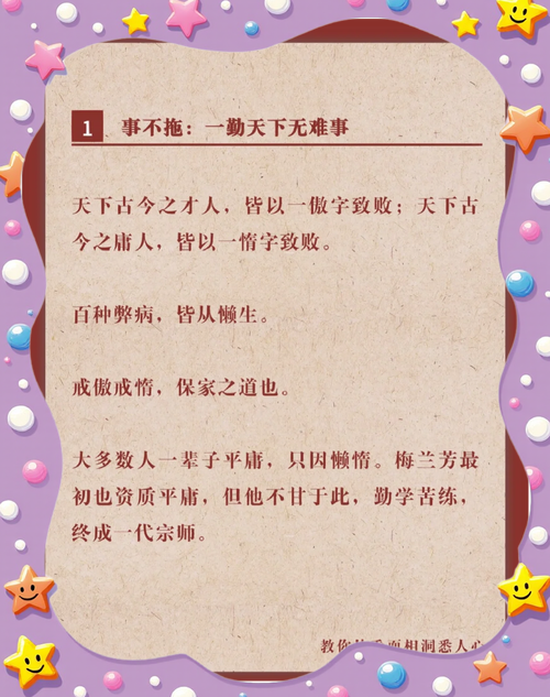 化繁为简的名言-图3