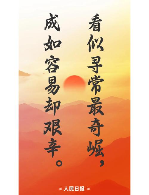 化繁为简的名言-图2