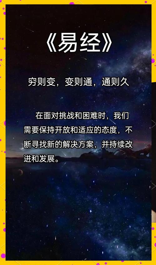 变通是智慧还是妥协？名人名言如何解？-图2