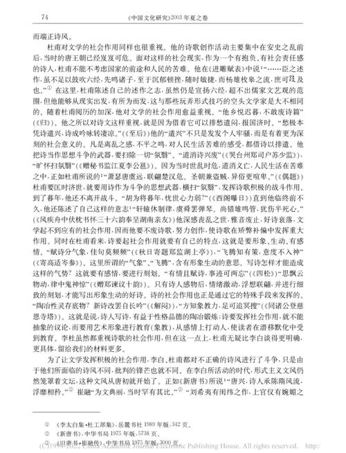 诗歌理论的核心究竟是什么？-图2