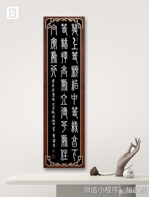 平字名言有何深意？-图2