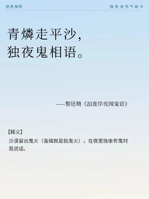 打磨鬼诗歌，为何要打磨鬼的诗歌？-图2