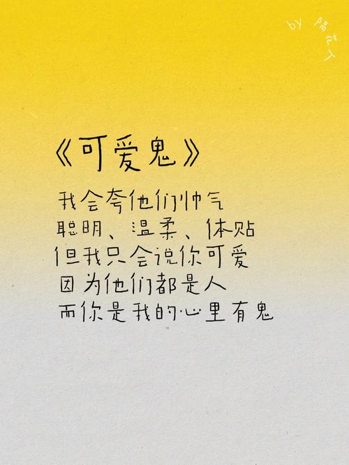 打磨鬼诗歌，为何要打磨鬼的诗歌？-图3