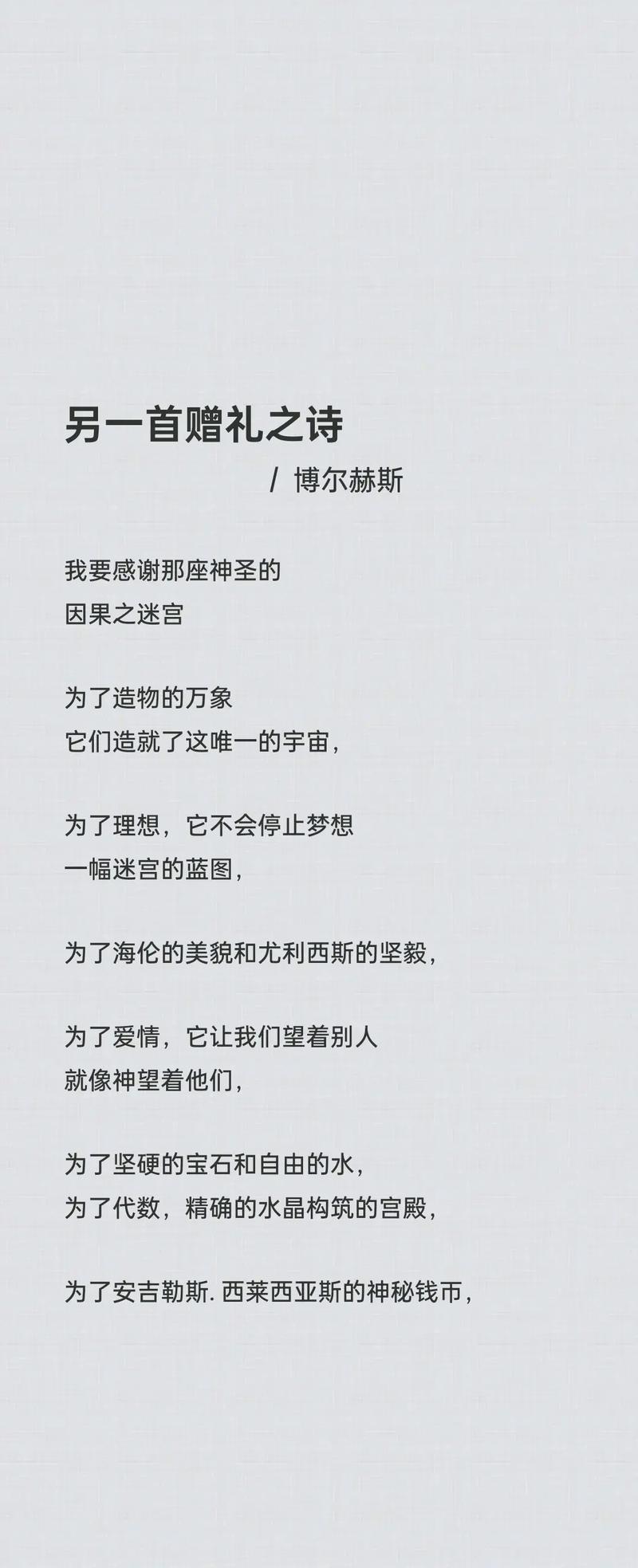 现代外国诗歌，如何跨越时空触动心灵？-图2