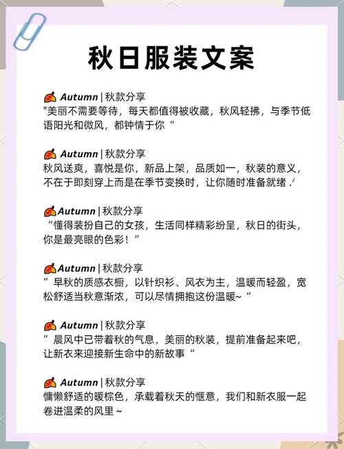 穿衣名言背后藏着怎样的生活智慧？-图3