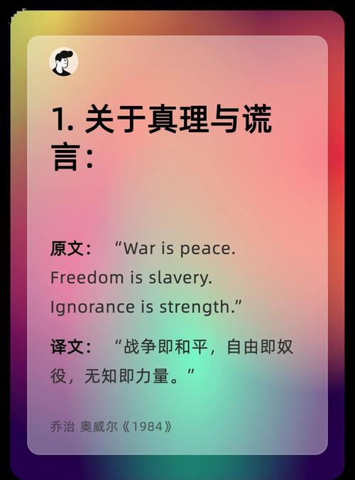 希罗名言-图3 希罗名言-图3