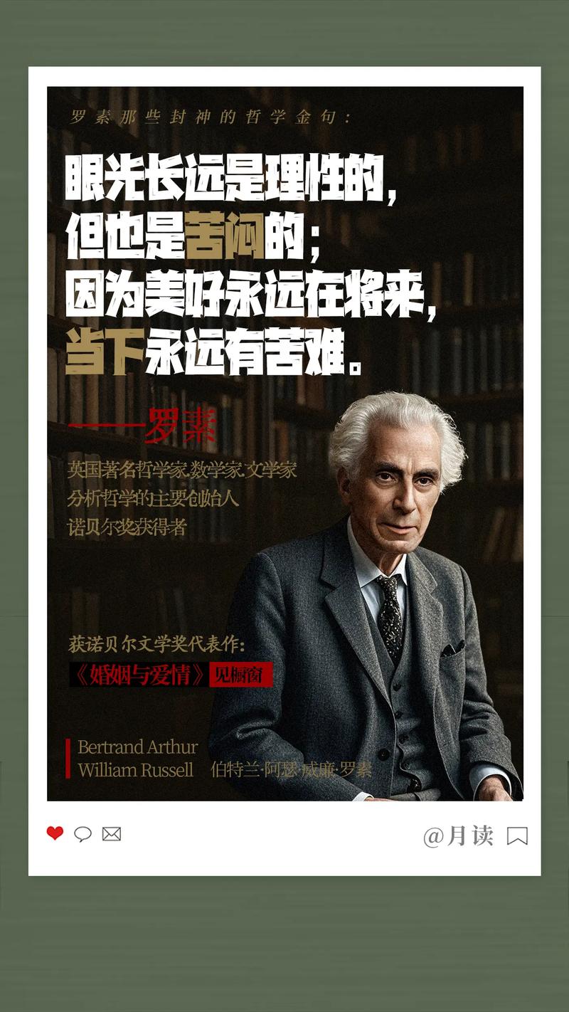 希罗名言-图2 希罗名言-图2