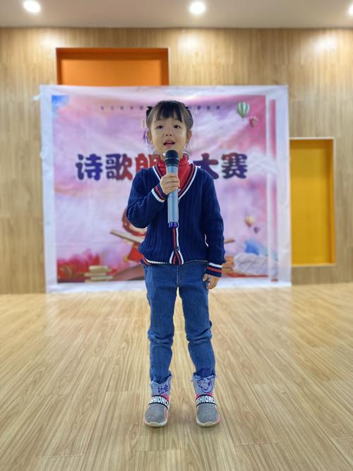 幼儿诗歌朗诵视频-图3