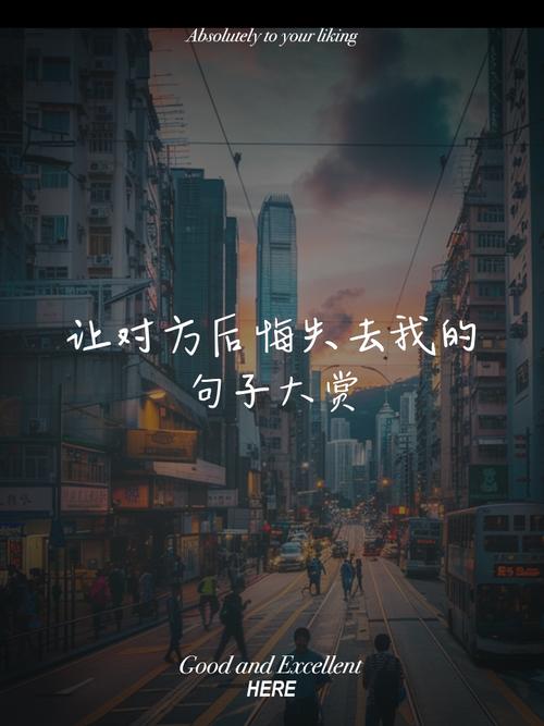 悲伤名言藏着怎样的生命启示？-图3