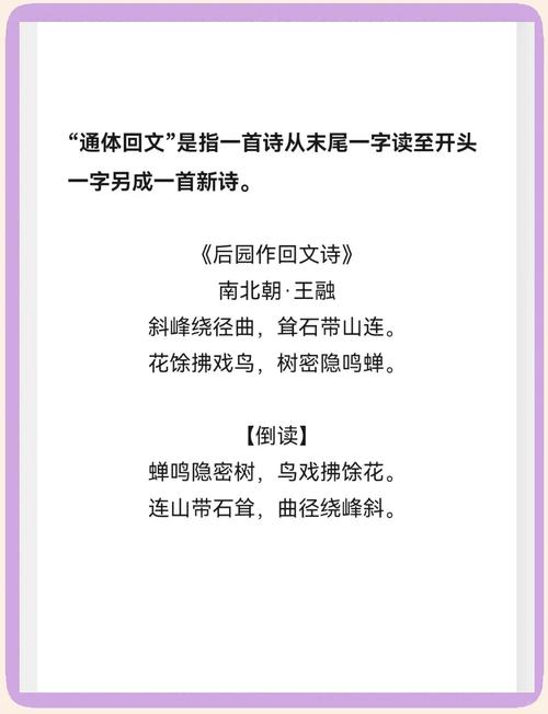 诗歌如何校正才能焕发新生?-图2 诗歌如何校正才能焕发新生?-图2