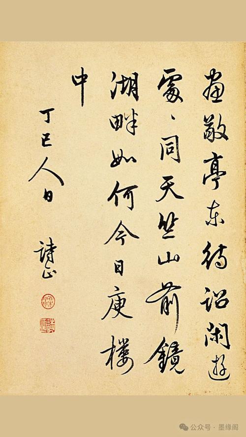 诗歌如何校正才能焕发新生?-图3 诗歌如何校正才能焕发新生?-图3