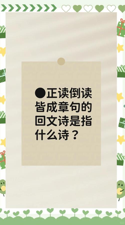 诗歌如何校正才能焕发新生?-图1 诗歌如何校正才能焕发新生?-图1
