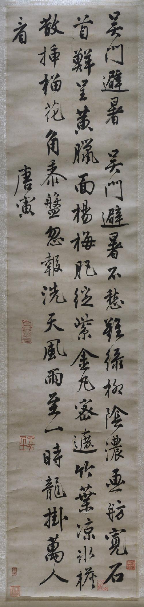 博物馆的诗歌-图3 博物馆的诗歌-图3