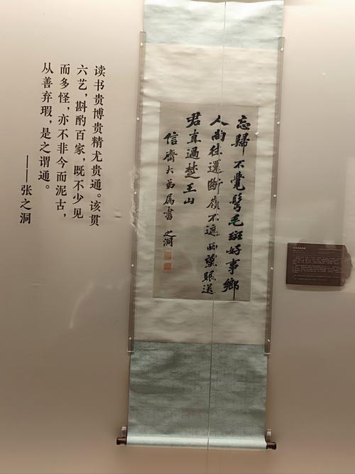 博物馆的诗歌-图2 博物馆的诗歌-图2