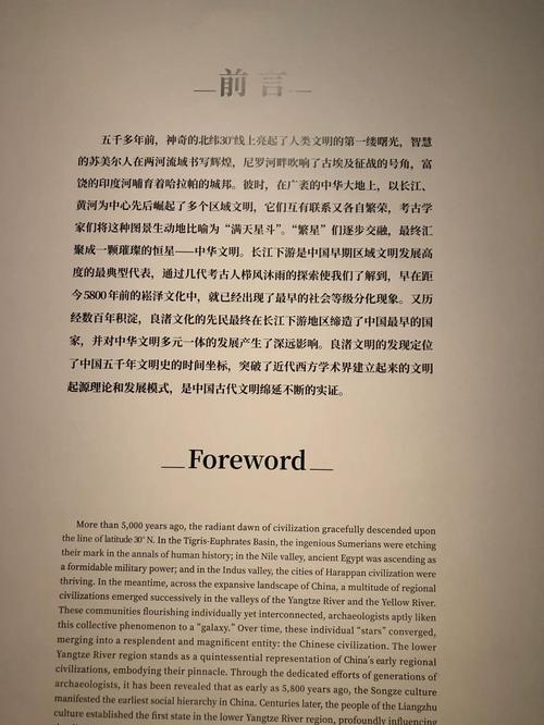 博物馆的诗歌-图1 博物馆的诗歌-图1